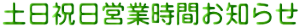 yjcƎԂm点